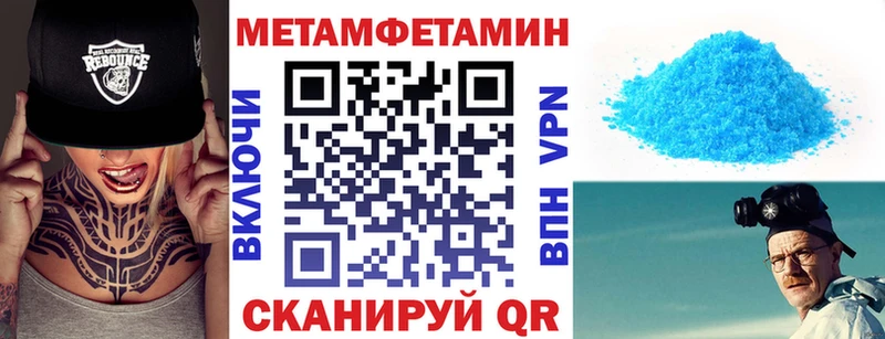 где найти наркотики  Солнечногорск  АМФ VHQ 