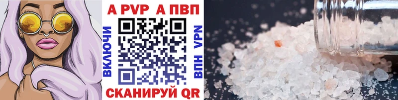 блэк спрут рабочий сайт Солнечногорск Альфа ПВП крисы CK
