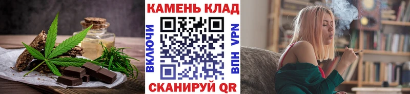 Cannafood конопля  Солнечногорск 