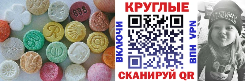 Ecstasy бентли  Солнечногорск 