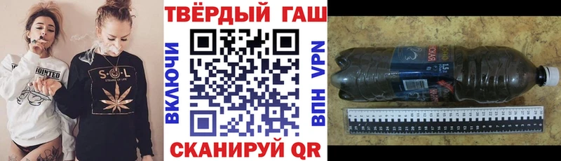 Гашиш 40% ТГК  хочу   Солнечногорск 