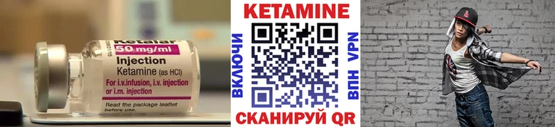 kraken зеркало  как найти закладки  Солнечногорск  нарко площадка клад  Кетамин VHQ 