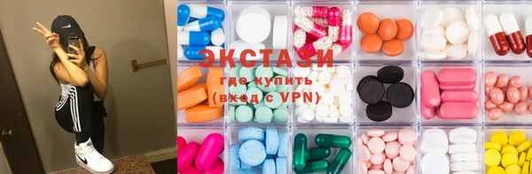 бутират Алексин