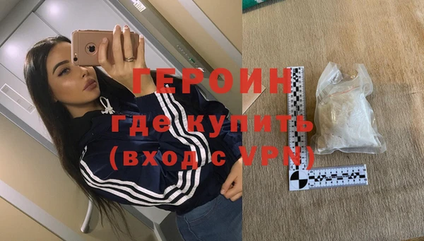 бутират Алексин