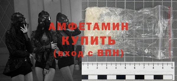 бутират Алексин