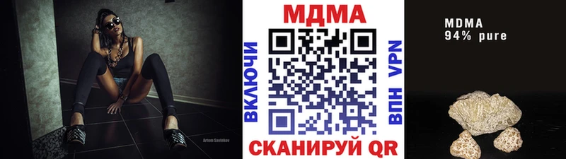mega ссылка  Солнечногорск  МДМА кристаллы 